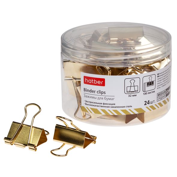 Зажимы для Бумаг Hatber 32мм Золотые 24шт.   в пласт.тубе , 